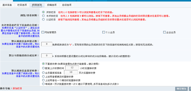 4.3 文章治理系统 第 5 张