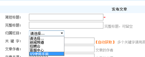 4.3 文章治理系统 第 7 张