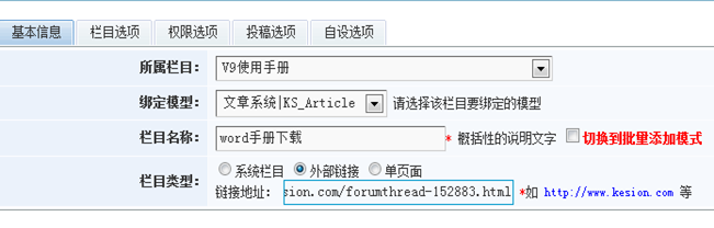 4.3 文章治理系统 第 8 张