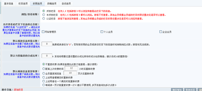 4.4 图片系统 第 3 张