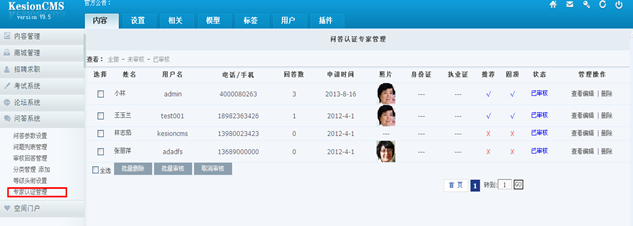 4.6 问答系统 第 13 张 4.6 问答系统 第 13 张