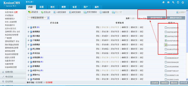 4.8 宣布治理 第 2 张