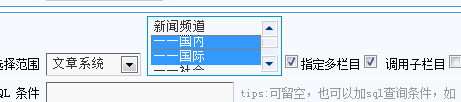 6.1 系统函数标签 第 3 张
