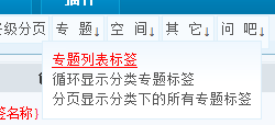6.1 系统函数标签 第 33 张