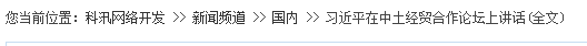 6.1 系统函数标签 第 51 张