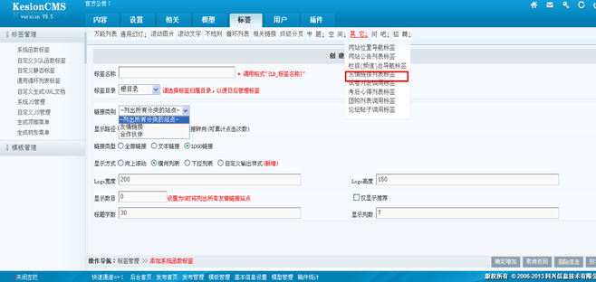 6.1 系统函数标签 第 57 张 6.1 系统函数标签 第 57 张