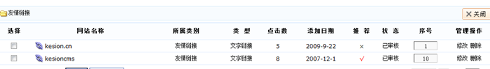 6.1 系统函数标签 第 58 张