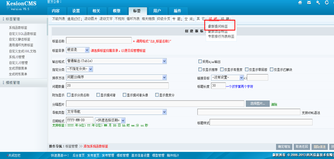 6.1 系统函数标签 第 67 张 6.1 系统函数标签 第 67 张