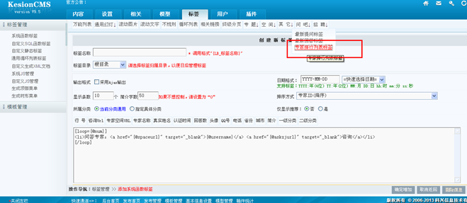 6.1 系统函数标签 第 71 张 6.1 系统函数标签 第 71 张