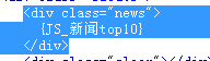 6.5 自界说JS治理 第 4 张