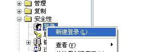 KesionCMS V9.5 系列产品商业SQL版本装置教程 第 8 张 KesionCMS V9.5 系列产品商业SQL版本装置教程 第 8 张