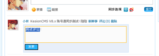 1.4 API通用整合设置 第 8 张
