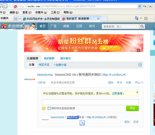 1.4 API通用整合设置 第 9 张