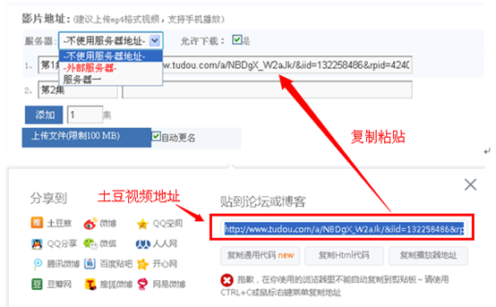 3.6 影视系统 第 2 张