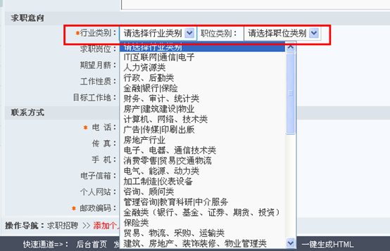 3.9 求职招聘 第 4 张