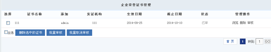 3.12 空间用户 第 23 张