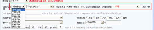 4.1.1 万能列表标签 第 1 张