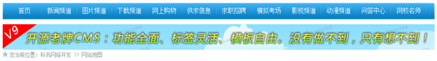 6.1 广告治理 第 5 张
