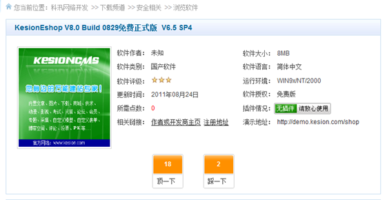 6.5 DIG/点评/谈论 第 4 张
