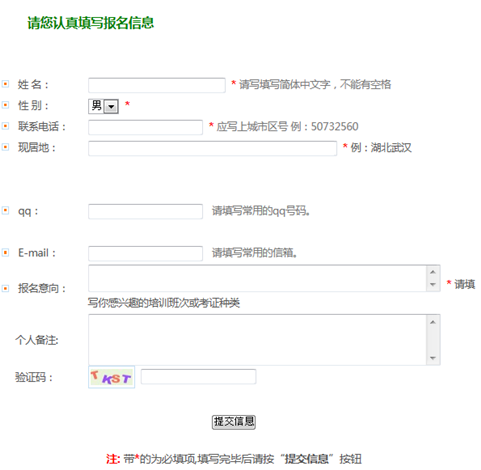 6.6 自界说表单 第 10 张