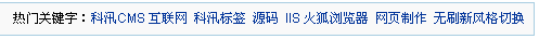 6.11 作者/泉源/要害字 第 3 张