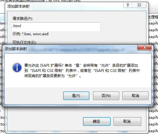 KESION (.NET系列V2.5版本)伪静态的设置说明 第 5 张 KESION (.NET系列V2.5版本)伪静态的设置说明 第 5 张