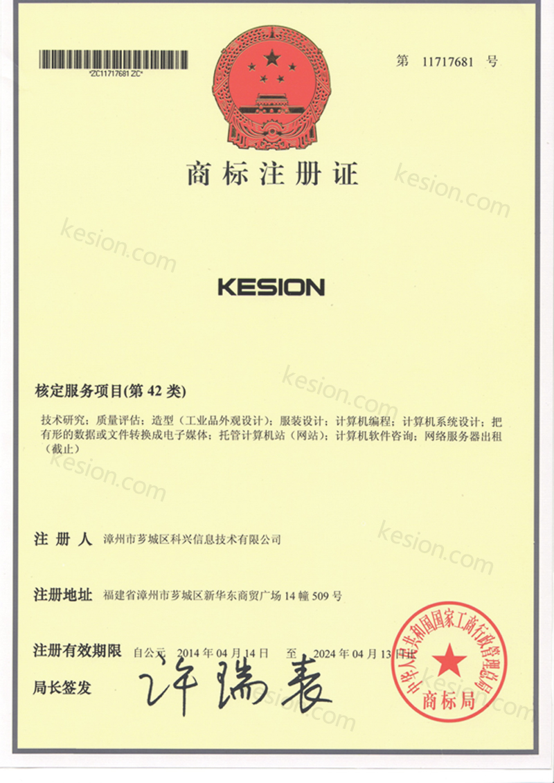 贺科兴公司 贺科兴公司