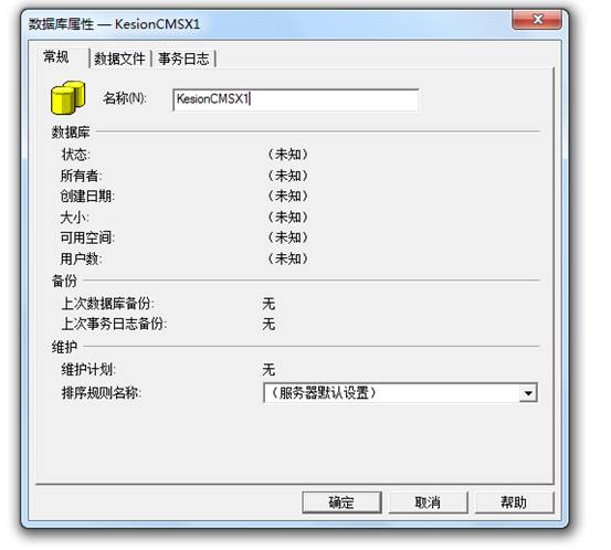 clip_image010.jpg KesionCMS X1.0 商业SQL版本在线装置教程 第 5 张