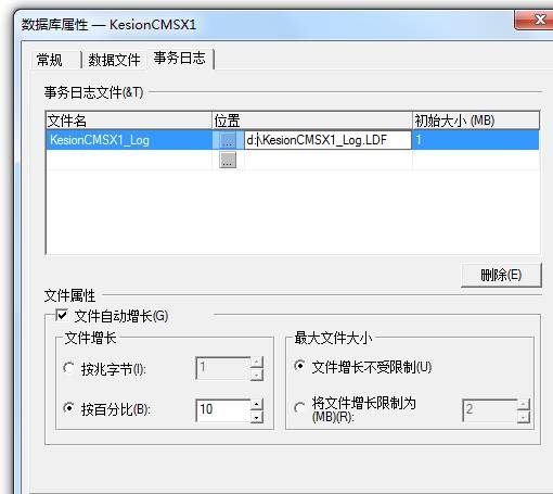 clip_image014.jpg KesionCMS X1.0 商业SQL版本在线装置教程 第 7 张