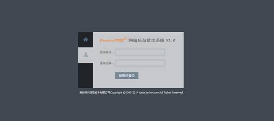 clip_image036.jpg KesionCMS X1.0 商业SQL版本在线装置教程 第 18 张