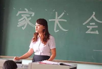 效果欠好的学生家长!先生对你的们的评价是这样的 效果欠好的学生家长!先生对你的们的评价是这样的