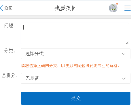 image006.png KesionIEXAM V3.5考试系统手机版本功效介绍 第 4 张