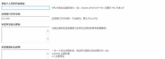KesionCMS X1.5 整合Ucenter的设置说明 第 3 张 KesionCMS X1.5 整合Ucenter的设置说明 第 3 张