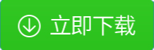 KESION(NET 3.5)系列产品测试版于11月27日宣布 第 5 张 KESION(NET 3.5)系列产品测试版于11月27日宣布 第 5 张