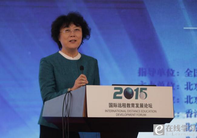 “2015国际远程教育生长论坛”召开 中外头脑碰撞 第 7 张 “2015国际远程教育生长论坛”召开 中外头脑碰撞 第 7 张