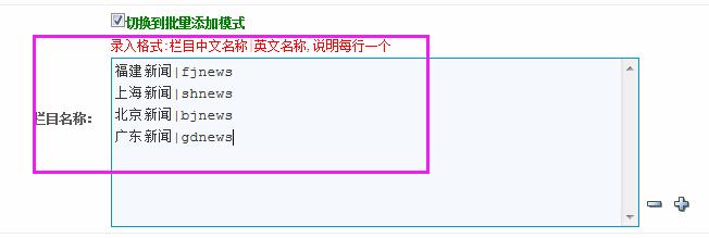 栏目治理 第 10 张 栏目治理 第 10 张