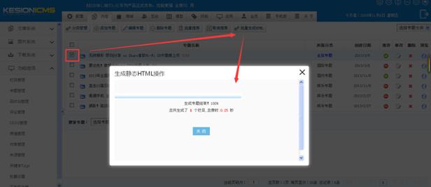 专题治理 第 10 张 专题治理 第 10 张