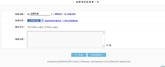 品牌列表标签 第 1 张 品牌列表标签 第 1 张