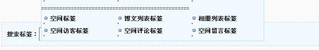 空间标签 第 1 张 空间标签 第 1 张