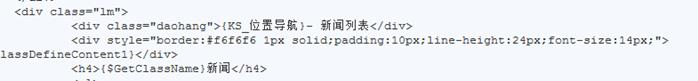 栏目治理 第 16 张 栏目治理 第 16 张