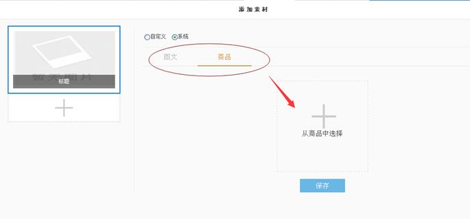 素材治理 第 2 张 素材治理 第 2 张