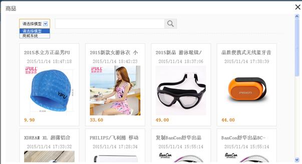 素材治理 第 3 张 素材治理 第 3 张