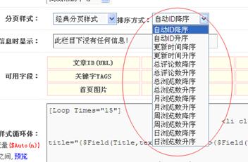 终级分页列表 第 4 张 终级分页列表 第 4 张