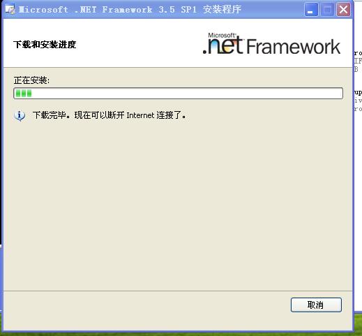 SQL server 2008 数据库企业版装置教程图解 第 5 张 SQL server 2008 数据库企业版装置教程图解 第 5 张