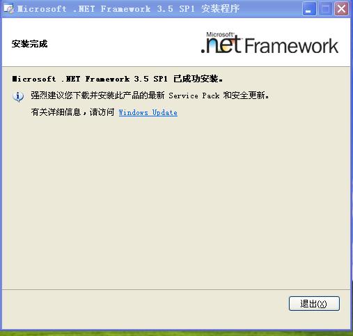 SQL server 2008 数据库企业版装置教程图解 第 6 张 SQL server 2008 数据库企业版装置教程图解 第 6 张