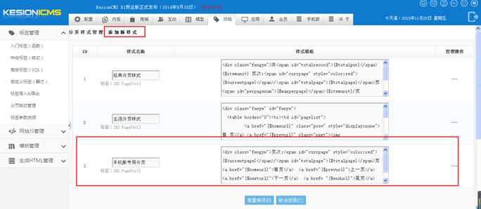 终级分页列表 第 6 张 终级分页列表 第 6 张