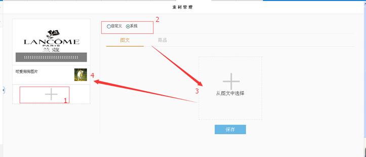 素材治理 第 6 张 素材治理 第 6 张