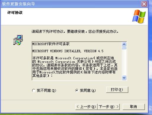 SQL server 2008 数据库企业版装置教程图解 第 8 张 SQL server 2008 数据库企业版装置教程图解 第 8 张