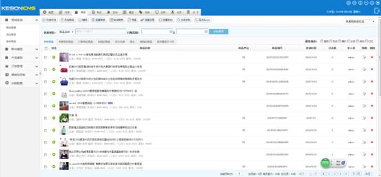 KESION(.NET3.0)系列产品正式宣布:性能更强 全新UI 用户体验更友好 第 4 张 KESION(.NET3.0)系列产品正式宣布:性能更强 全新UI 用户体验更友好 第 4 张