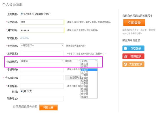 KESION(.NET3.0)系列产品正式宣布:性能更强 全新UI 用户体验更友好 第 8 张 KESION(.NET3.0)系列产品正式宣布:性能更强 全新UI 用户体验更友好 第 8 张